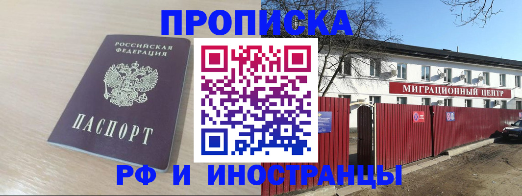 временная регистрация гарантия в Дюртюли