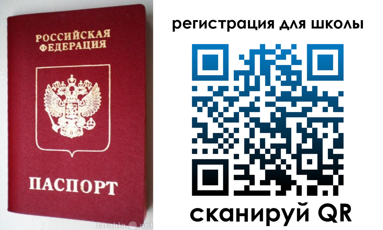 прописка для военкомата в Дюртюли