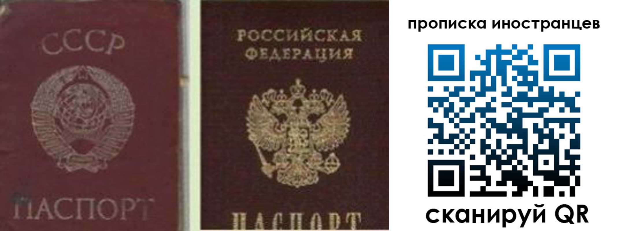 миграционный учет в Дюртюли