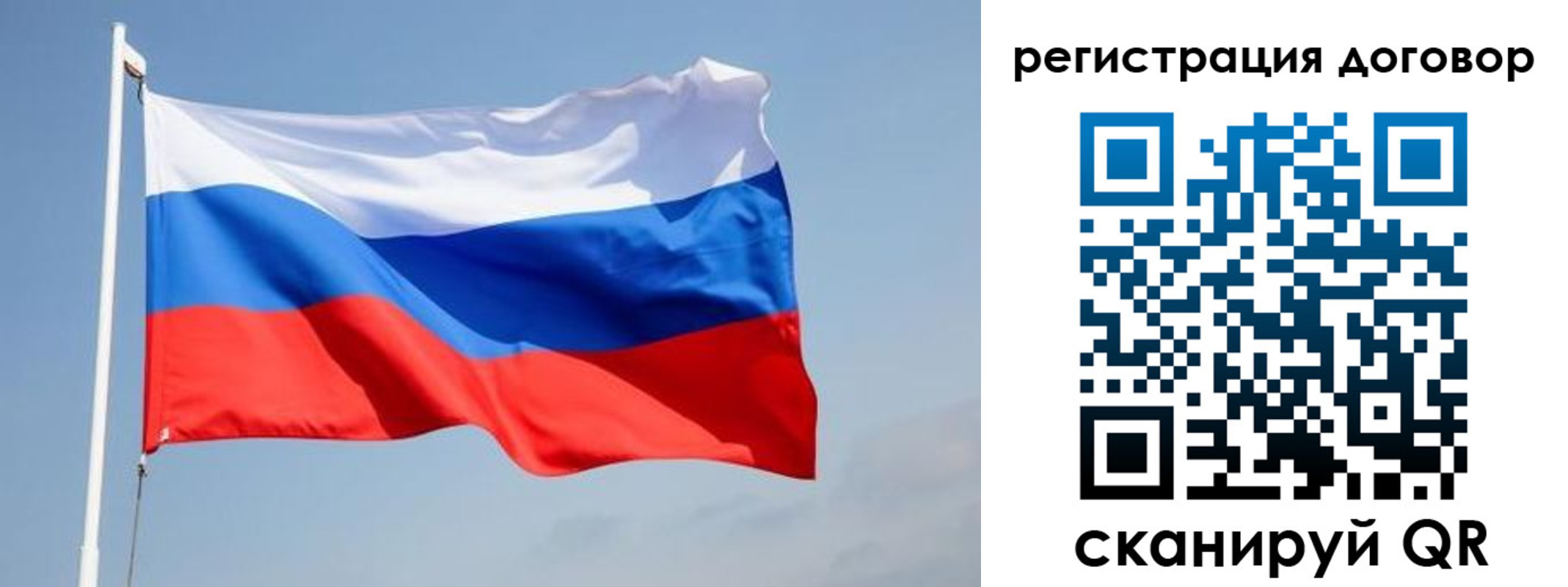 прописка для работы в Дюртюли
